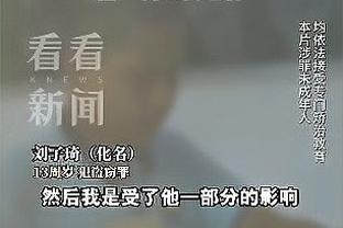 江南真人截图4