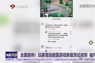 阿斯：巴萨希望在客场与皇马比赛前，将双方积分差距追到6分